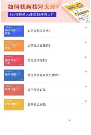 芝麻淘v1.3.5截图1
