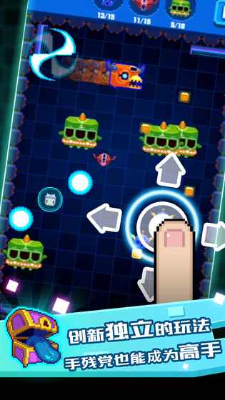 怪兽大乱斗v1.3.6截图2