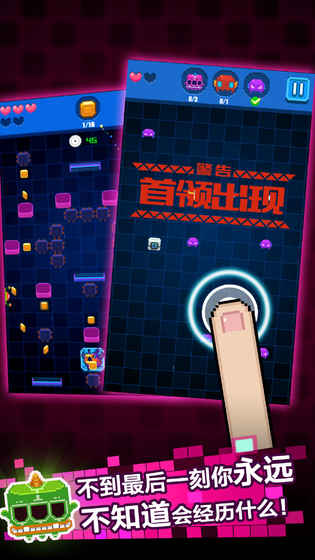 怪兽大乱斗v1.3.6截图5