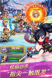 混斗女神战纪v1.8截图2