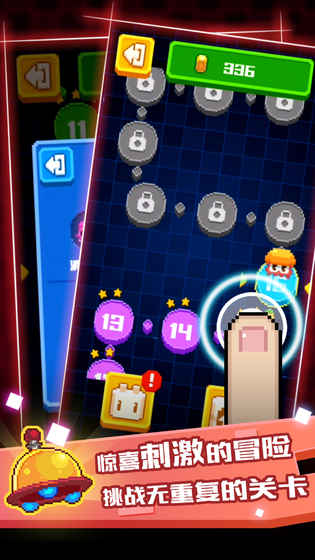 怪兽大乱斗v1.3.6截图3