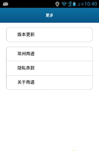 煤化工v2.8截图4