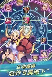 混斗女神战纪v1.8截图3