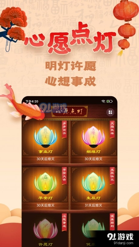 易奇文化v4.3.11截图3