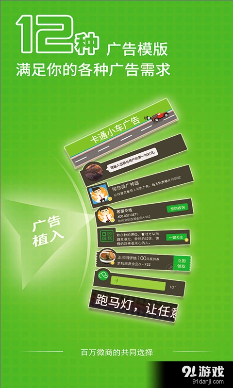 e扩散v2.9.7截图1