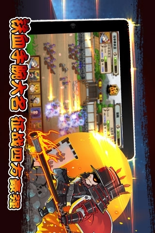 信长之野望v1.4.4截图1