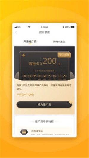 拉手生活v2.4.6截图1