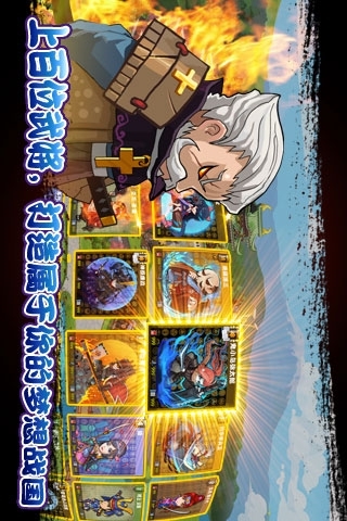 信长之野望v1.4.4截图2