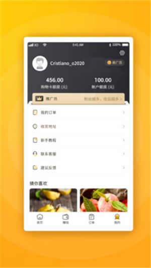 拉手生活v2.4.6截图3