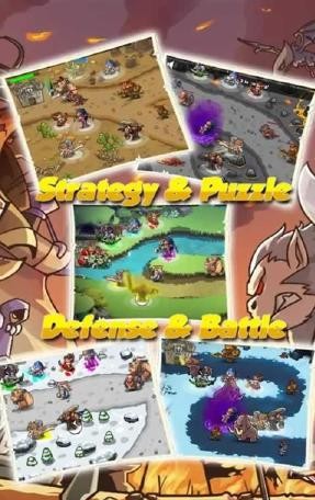 部落防御战v1.9截图4