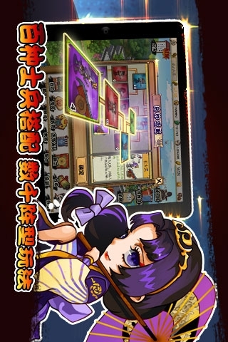 信长之野望v1.4.4截图3