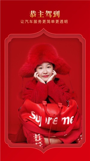 恭主驾到v1.15截图1