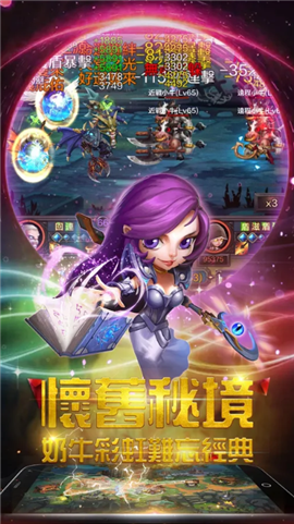 荒野之怒v1.3.6截图2