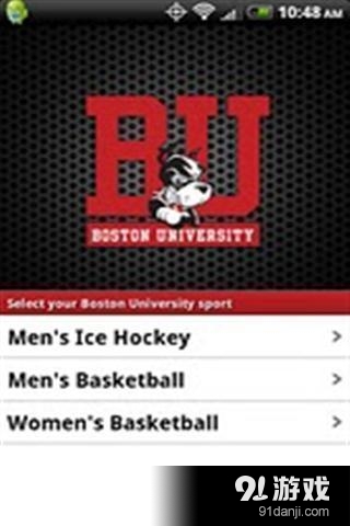 波士顿体育大学v2.8.13截图3