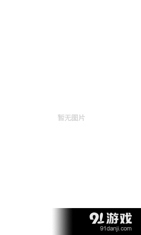 波士顿体育大学v2.8.13截图4