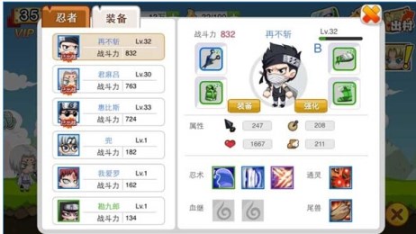 小小忍侠v2.15截图1