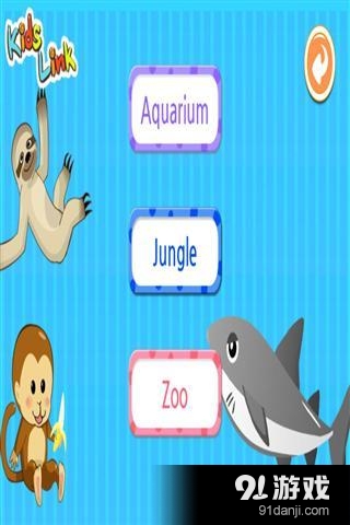 水族馆动物园v1.10截图2