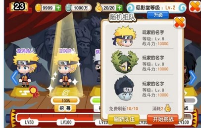 小小忍侠v2.15截图3