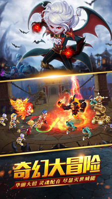 圣剑契约小米版v1.9.4截图1