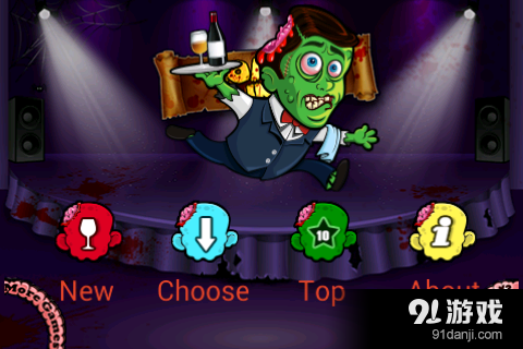 僵尸客栈v1.2.0.6截图2