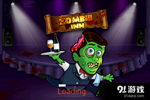 僵尸客栈v1.2.0.6截图1
