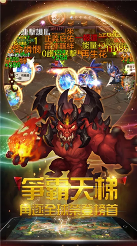 荒野之怒v1.3.6截图4