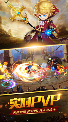 圣剑契约小米版v1.9.4截图3