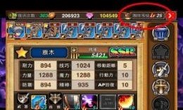 动洞墙v1.3.4截图1