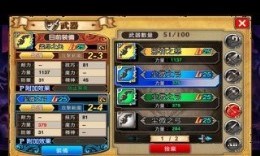 动洞墙v1.3.4截图4