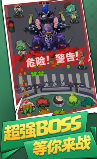 攻城英雄塔防大战手游v1.5.21截图3