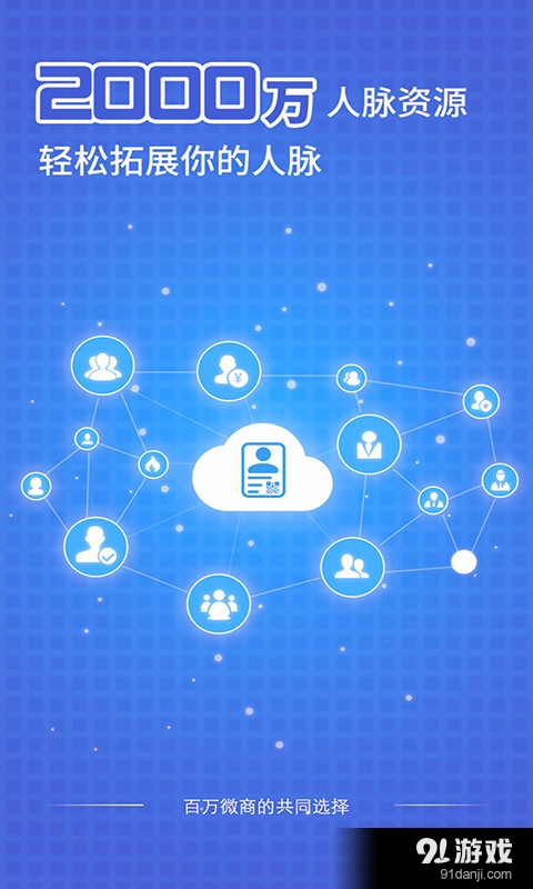 e扩散v2.9.7截图3