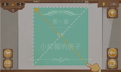 折纸物语:儿童折纸大全v1.7截图4