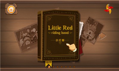 折纸物语:儿童折纸大全v1.7截图3