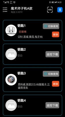 魔术师子机v1.41截图1