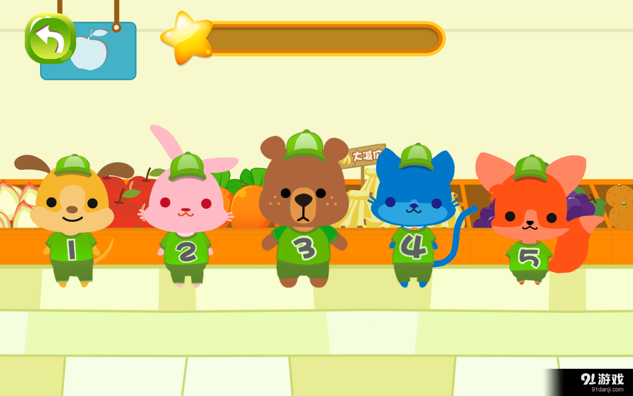 麦田数学v1.8截图4