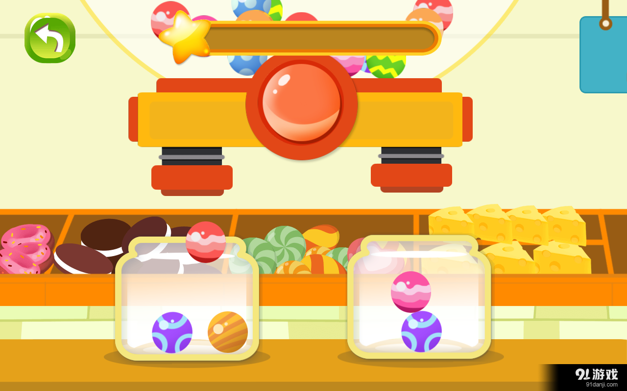 麦田数学v1.8截图3