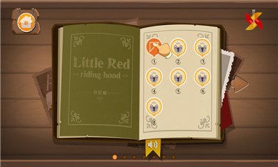 折纸物语:儿童折纸大全v1.7截图1