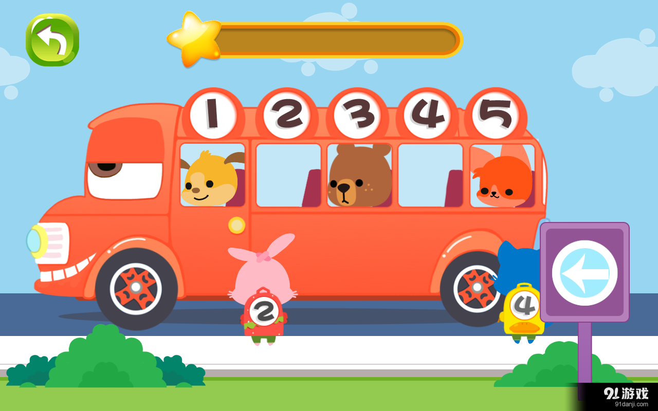 麦田数学v1.8截图5