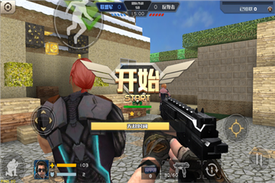 全民枪战创造手游v3.16.5截图1