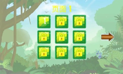 猴子和狮子v5.9.13截图2