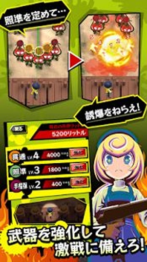 斩杀蔬菜v1.3.5截图3