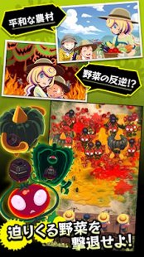 斩杀蔬菜v1.3.5截图4