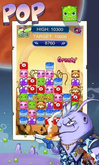 消消外星人v4.17截图1