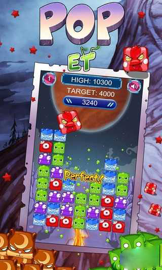 消消外星人v4.17截图3