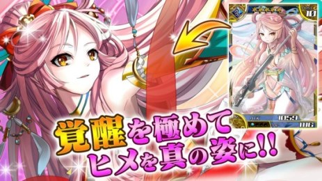 神姬觉醒2v1.7截图1