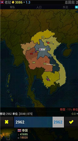 文明时代亚洲破解版v1.22截图2