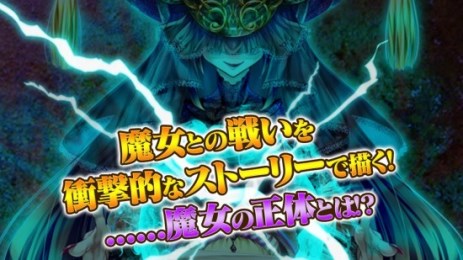 神姬觉醒2v1.7截图2