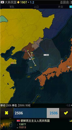 文明时代亚洲破解版v1.22截图3