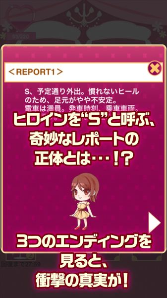 抖M的世界:女王的变态日记v1.9截图3