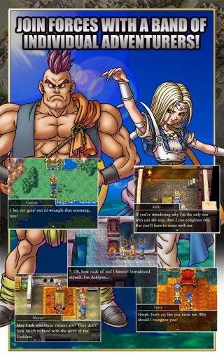 勇者斗恶龙6免验证版v1.3.4截图1